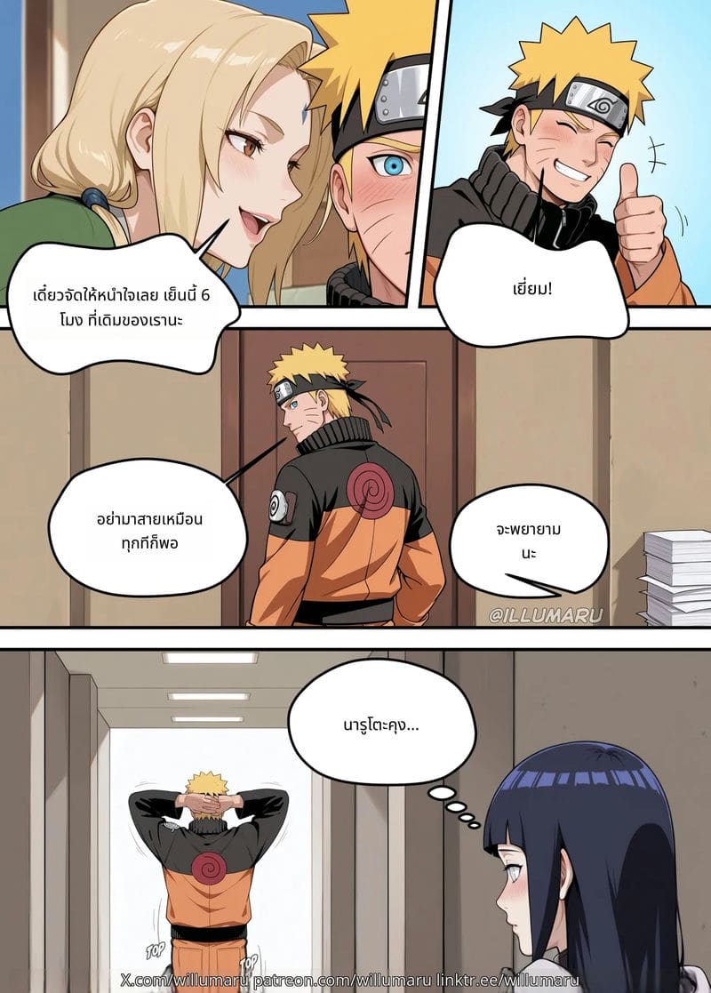 นารูโตะจัดหนักกับฮินาตะและสึนาเดะในออนเซ็น